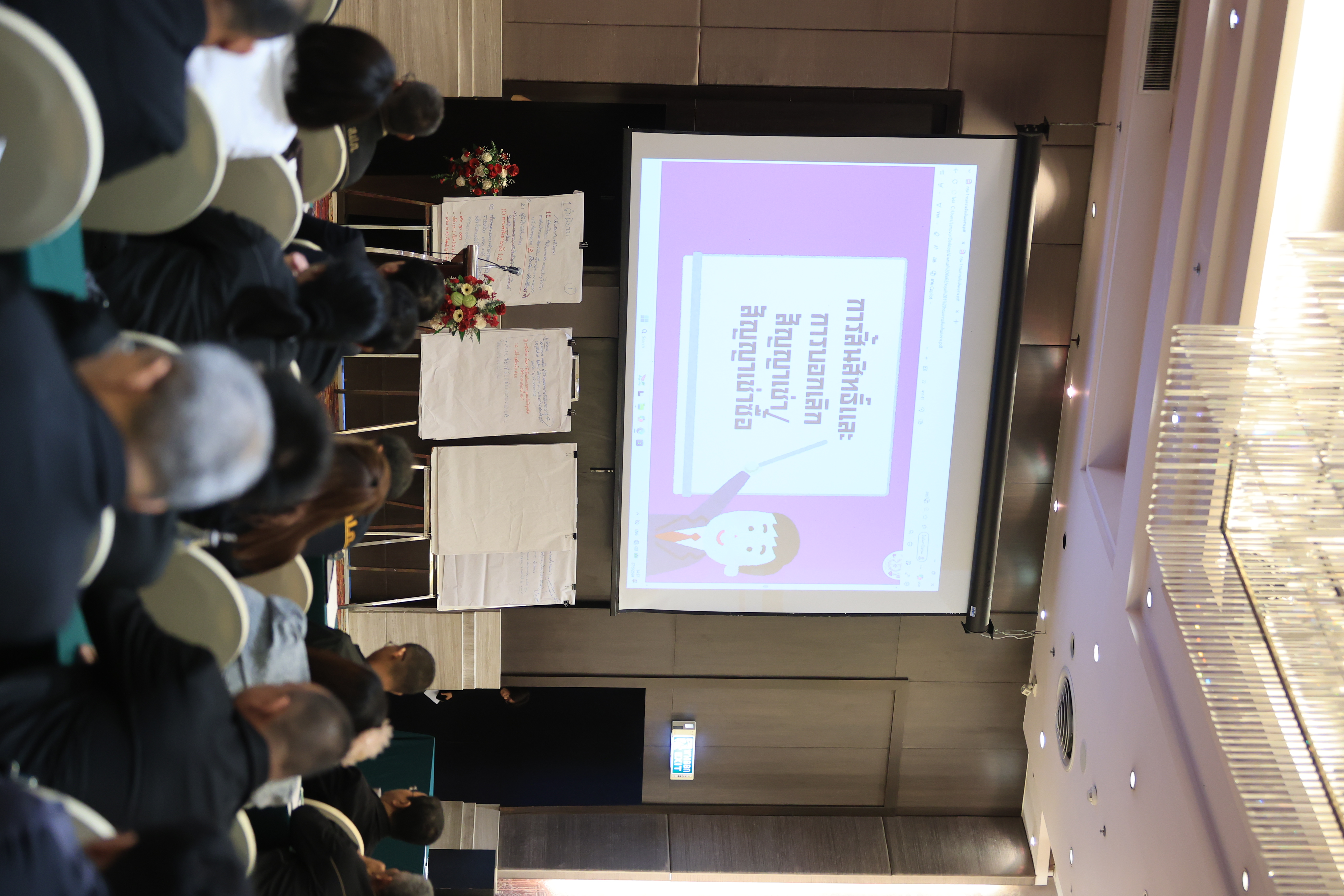 title - ส.ป.ก. จัดโครงการสัมมนา “การขับเคลื่อนงานปฏิรูปที่ดินเพื่อเกษตรกรรมสู่มิติใหม่อย่างยั่งยืนและเป็นธรรม” กรณีจัดที่ดินตามระเบียบคัดเลือกและจัดที่ดินฯ ข้อ 62 ประจําปีงบประมาณ พ.ศ. 2569 (วันพุธที่ 27 พฤษภาคม 2569 ภาคบ่าย)